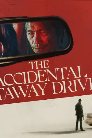 The Accidental Getaway Driver - Poster