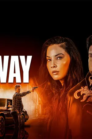 The Gateway - Poster