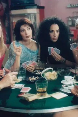 Θηλυκή Εταιρεία - Poster