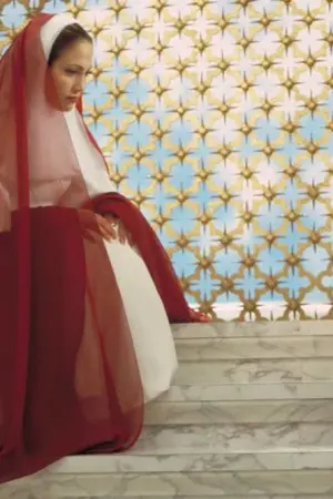 Το Κελί - Poster