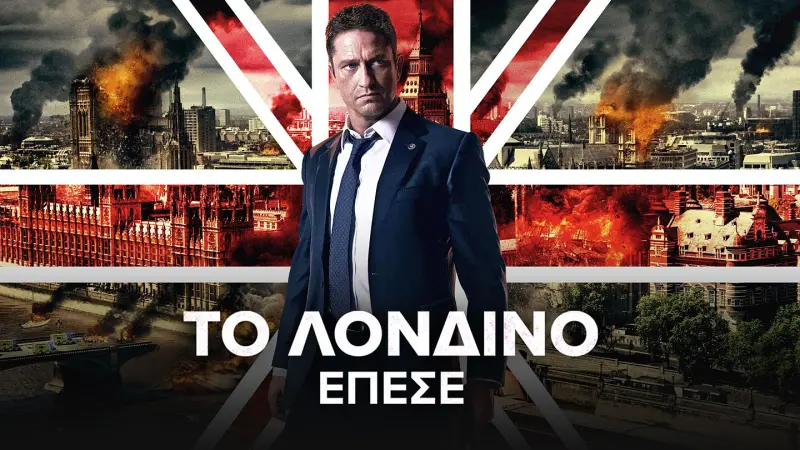 Το Λονδίνο Έπεσε - Cover