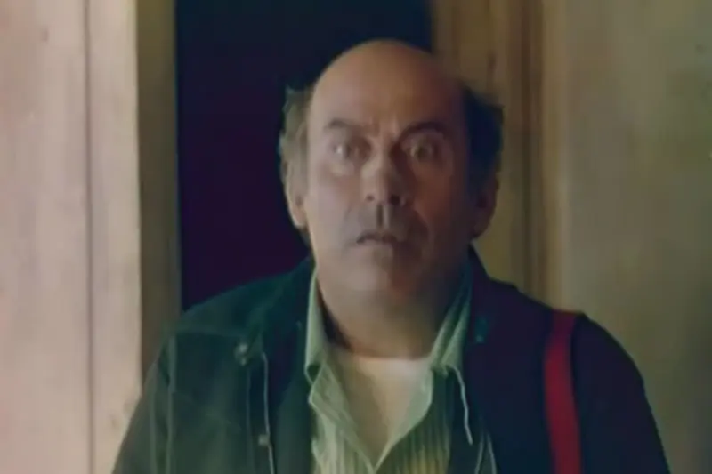 Το Μεγάλο Κανόνι - Cover
