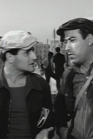 Το Πιθάρι - Poster