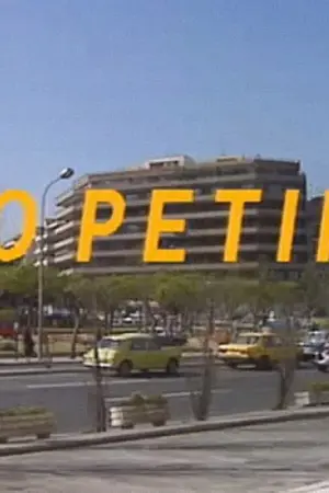 Το Ρετιρέ - Poster