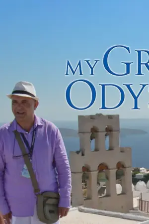 Το Ταξίδι μου στην Ελλάδα - Poster