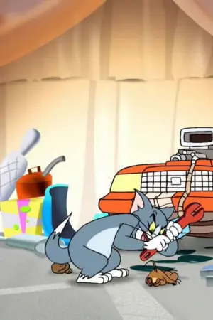 Τομ και Τζέρι: Γρήγοροι και Μαλλιαροί - Poster