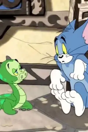 Τομ και Τζέρι: Ο Χαμένος Δράκος - Poster