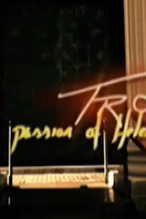 Τροία: Ο Μύθος της Ωραίας Ελένης - Poster