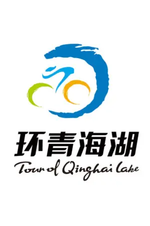 UCI Tour of Qinghai Lake 2026 (Ζ) - Poster