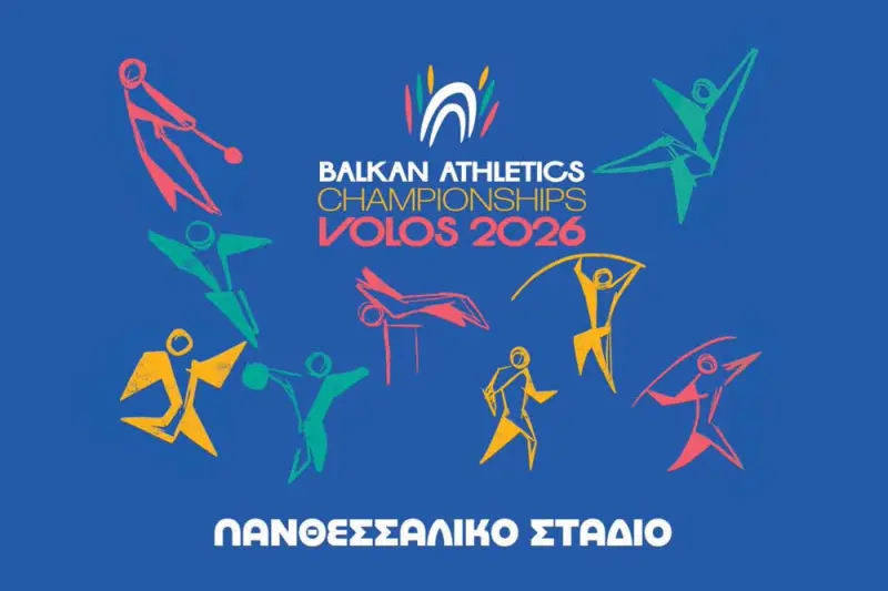 Βαλκανικό Πρωτάθλημα Στίβου 2026 (Ζ) - Cover