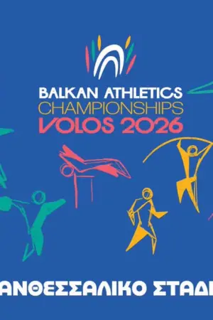 Βαλκανικό Πρωτάθλημα Στίβου 2026 (Ζ) - Poster