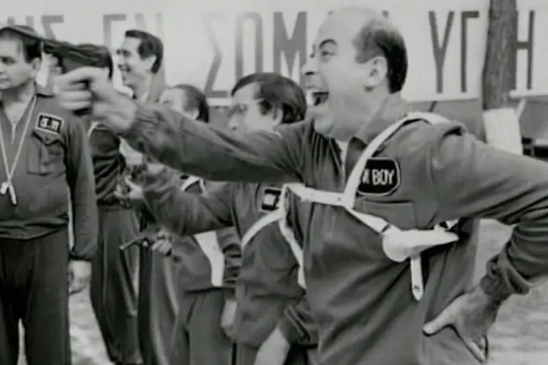 Βοήθεια ο Βέγγος, Φανερός Πράκτωρ '000' - Cover