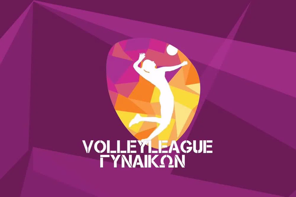 Βόλεϊ: Α1 Γυναικών Volley League (Ζ) - Cover