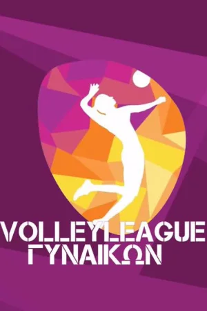 Βόλεϊ: Α1 Γυναικών Volley League (Ζ) - Poster