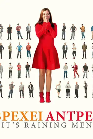 Βρέχει Άντρες - Poster