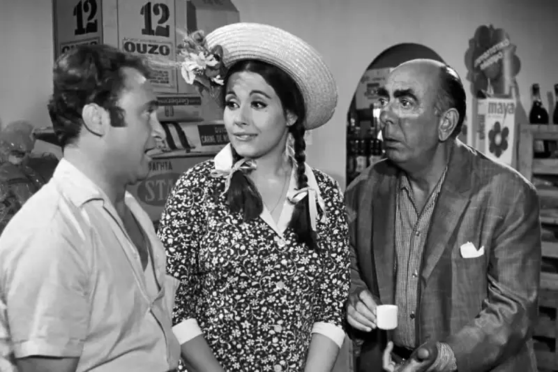 Ξύπνα Κορόιδο... - Cover