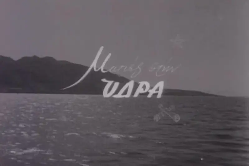 Ύδρα - Cover