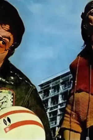 Υπέροχες Νύφες Κορόιδα Γαμπροί - Poster