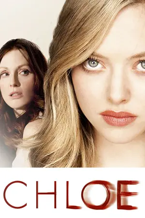 Υποψία - Poster