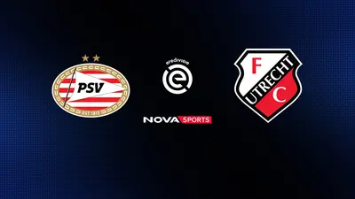 Άιντχoφεν - Ουτρέχτη : Eredivisie 2025/26 - Poster