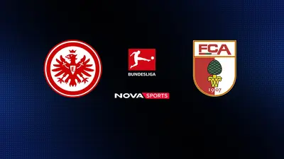 Άιντραχτ Φρανκφούρτης - Άουγκσμπουργκ : Bundesliga 2025/26 - Poster