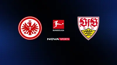 Άιντραχτ Φρανκφούρτης - Στουτγκάρδη (Ζ) : Bundesliga 2025/26 - Poster