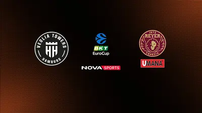Αμβούργο - Βενέτσια : EuroCup 2025/26 - Poster