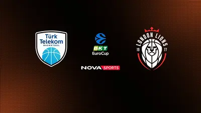 Άνκαρα - Λόντον Λάιονς : EuroCup 2025/26 - Poster