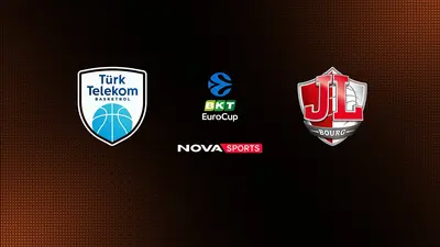 Άνκαρα - Μπουργκ : EuroCup 2025/26: Ημιτελικός, 2ος Αγώνας - Poster