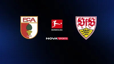 Άουγκσμπουργκ - Στουτγκάρδη : Bundesliga 2025/26 - Poster