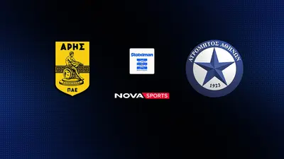 Άρης - Ατρόμητος : Super League 2025/26 - Poster