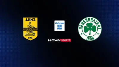 Άρης - Παναθηναϊκός : Super League 2025/26 - Poster