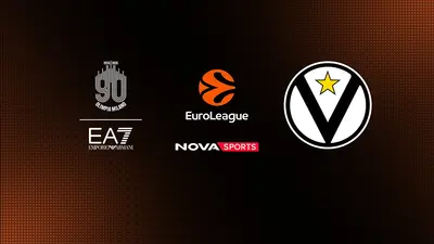 Αρμάνι Μιλάνο - Βίρτους Μπολόνια : EuroLeague 2025/26 - Poster