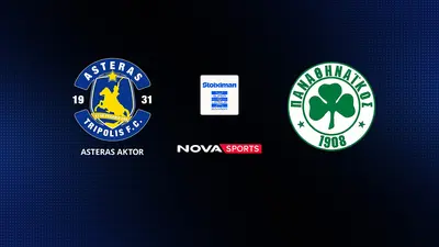 Asteras AKTOR - Παναθηναϊκός : Super League 2025/26 - Poster