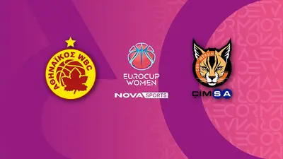 Αθηναϊκός Qualco - Μερσίν : EuroCup Γυναικών 2025/26 - Poster