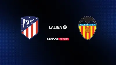 Ατλέτικο Μαδρίτης - Βαλένθια : La Liga EA Sports 2025/26 - Poster