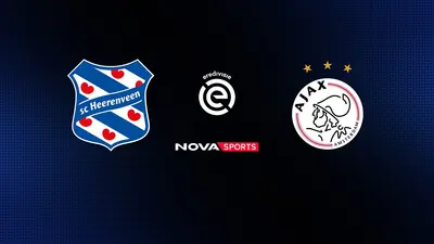 Χέρενφεϊν - Άγιαξ (Ζ) : Eredivisie 2025/26 - Poster