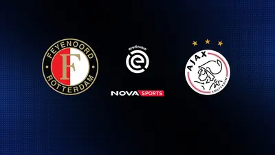 Φέγενορντ - Άγιαξ : Eredivisie 2025/26 - Poster