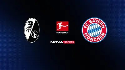 Φράιμπουργκ - Μπάγερν Μονάχου (Ζ) : Bundesliga 2025/26 - Poster