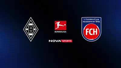 Γκλάντμπαχ - Χάιντενχαϊμ (Ζ) : Bundesliga 2025/26 - Poster