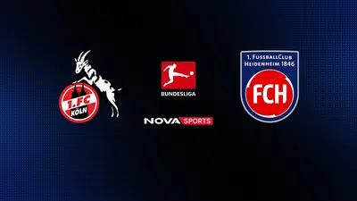 Κολωνία - Χάιντενχαϊμ : Bundesliga 2025/26 - Poster
