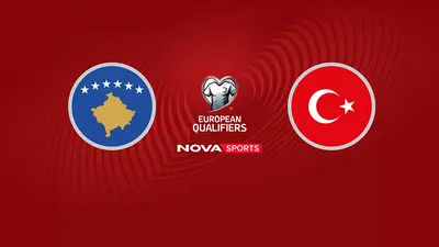 Κόσοβο - Τουρκία : UEFA European Qualifiers, Πλέι Οφ - Poster