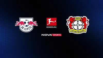 Λειψία - Λεβερκούζεν : Bundesliga 2025/26 - Poster