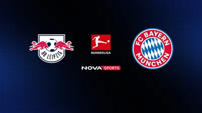 Λειψία - Μπάγερν Μονάχου : Bundesliga 2025/26 - Poster