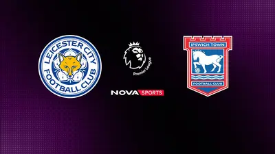 Λέστερ - Ίπσουιτς : Αγγλικό Πρωτάθλημα Ποδοσφαίρου - Poster