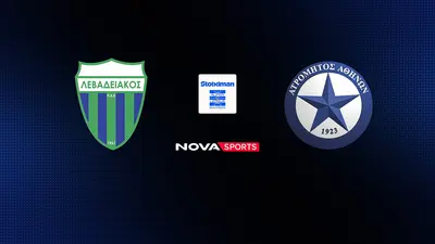 Λεβαδειακός - Ατρόμητος : Super League 2025/26 - Poster