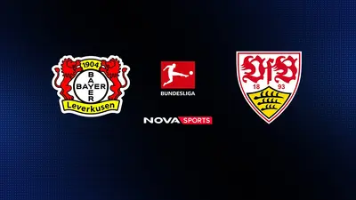 Λεβερκούζεν - Στουτγκάρδη : Bundesliga 2025/26 - Poster