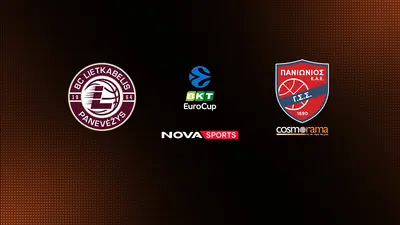 Λιετκαμπέλις - Πανιώνιος : EuroCup 2025/26 - Poster