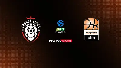 Λόντον Λάιονς - Ουλμ : EuroCup 2025/26 - Poster
