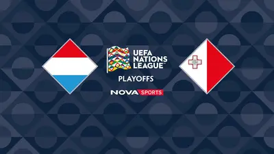 Λουξεμβούργο - Μάλτα (Ζ) : UEFA Nations League 2024/25, Πλέι Οφ - Poster